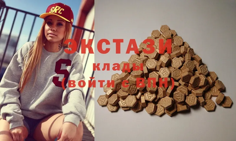 ЭКСТАЗИ MDMA  где купить наркоту  Слюдянка 